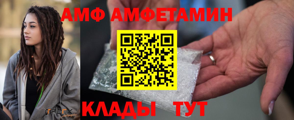  Кокаин Сочи