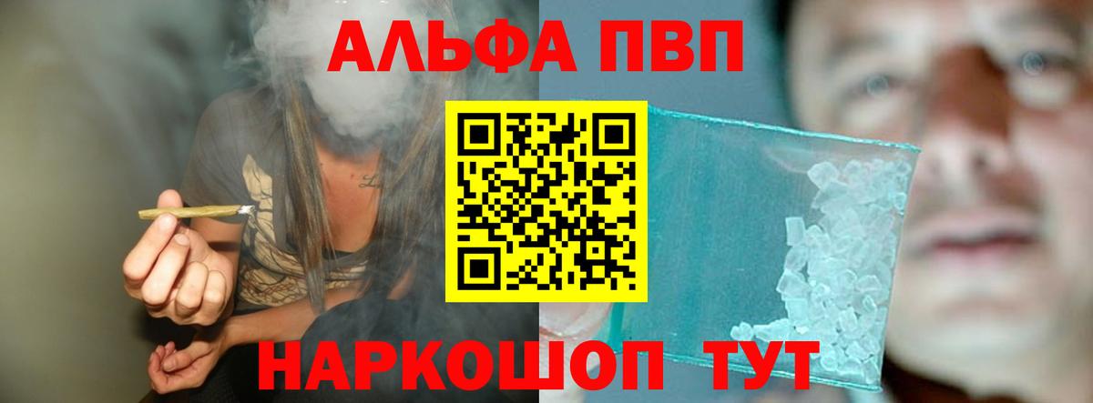 A PVP крисы CK Сочи