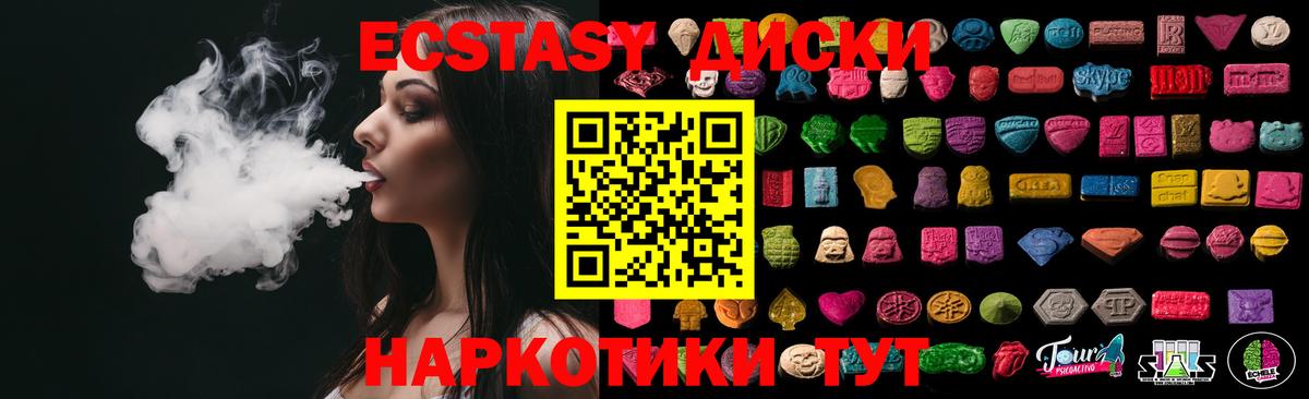 Экстази Punisher Сочи