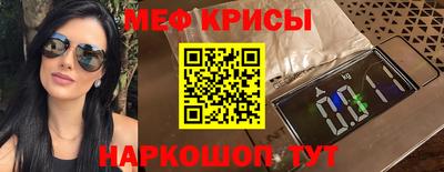 СК Обь
