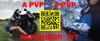 метамфетамин Первоуральск