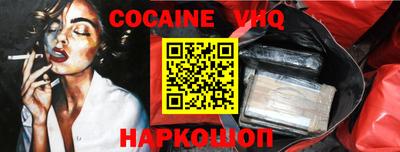 мефедрон Обнинск
