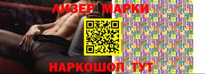 мефедрон Обнинск
