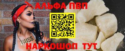 героин Партизанск
