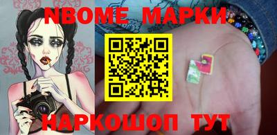 мефедрон Обнинск