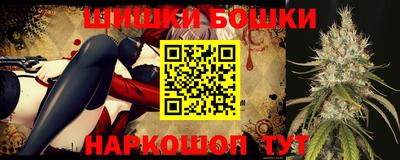 мефедрон Обнинск