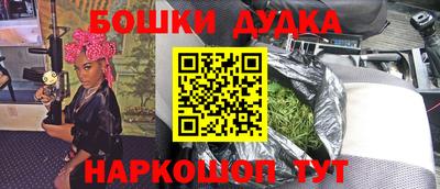 метамфетамин Первоуральск