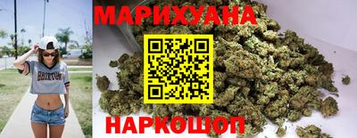 марихуана Нягань