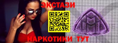 мефедрон Обнинск
