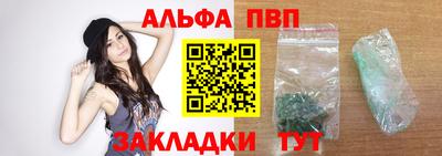 мефедрон Обнинск