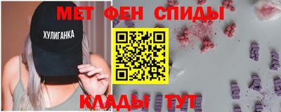 мефедрон Обнинск