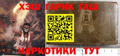 мефедрон Обнинск