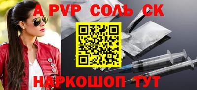 героин Партизанск