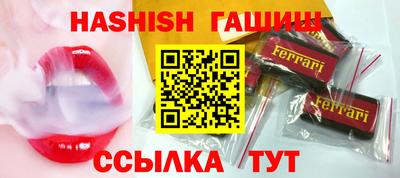 мефедрон Обнинск