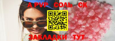 СК Обь