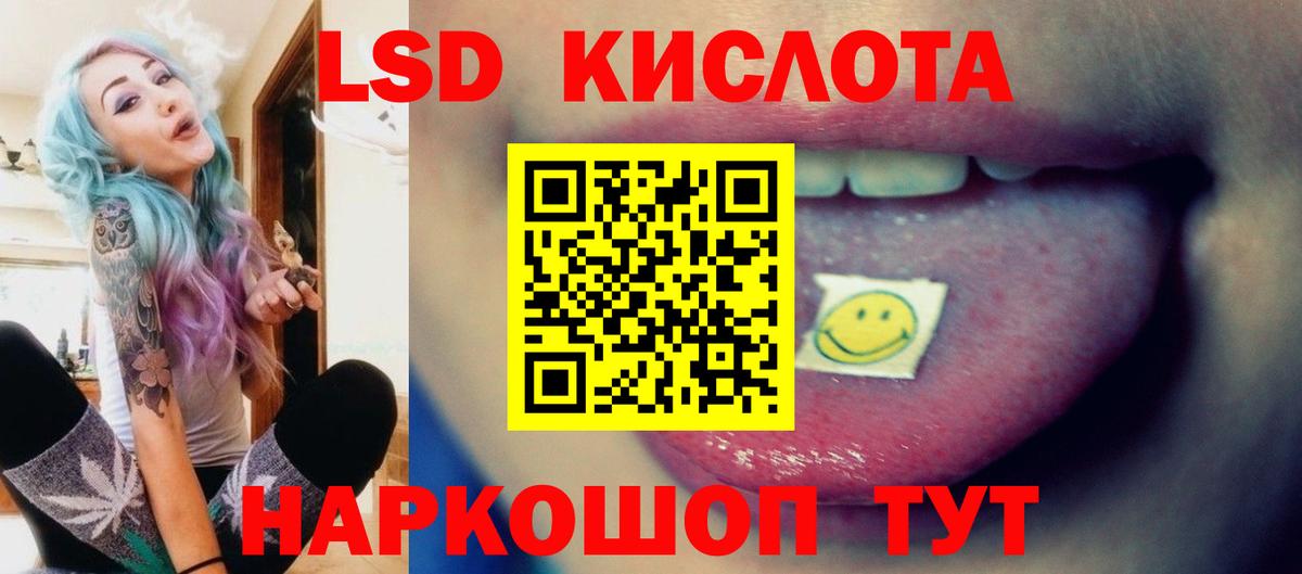 ГАШИШ  ЭКСТАЗИ  Alpha PVP СОЛЬ   COCAIN  КЕТАМИН  Марихуана  Меф кристаллы  ГАШ  Сочи  Лсд 25  Вход с VPN  NBOMe 